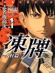 荒野厨房 综艺在线观看